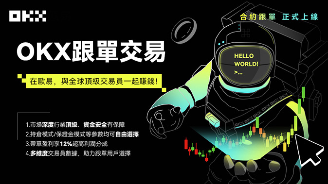 全仓逐仓灵活配置